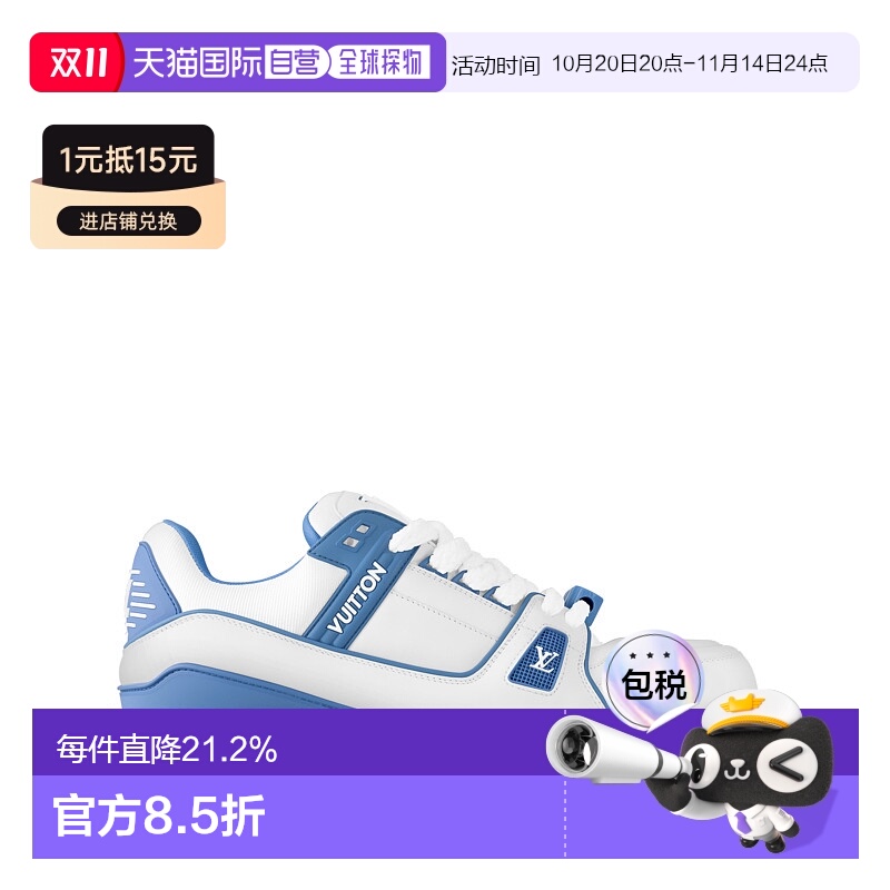 自营 1h可退 Louis Vuitton路易威登LV Trainer Maxi 男士运动鞋