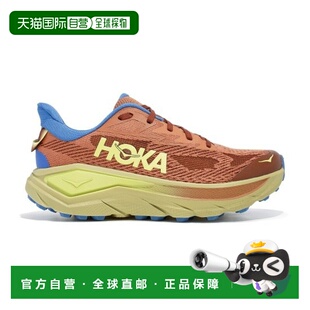 自营欧洲直邮HOKA CHALLENGER男士橙蓝渐变色再生聚酯缓震跑鞋