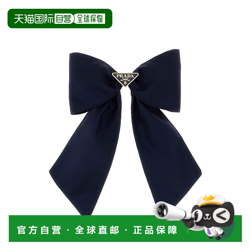 1h可退 欧洲直邮prada 女士 帽子普拉达