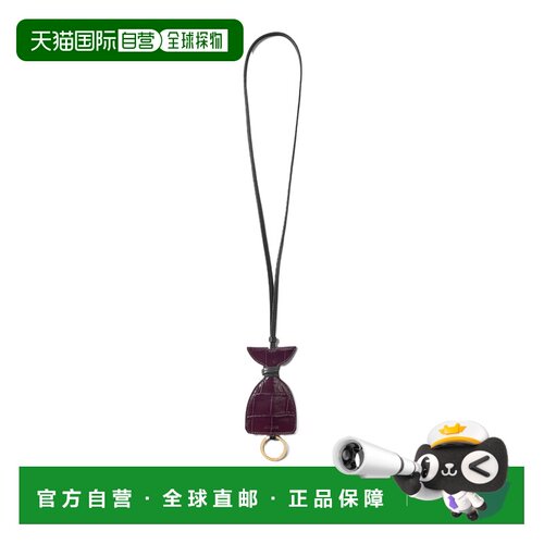 Jacquemus 鱼形钥匙套挂饰 SLU00381AC07A20 【付后1h可退】