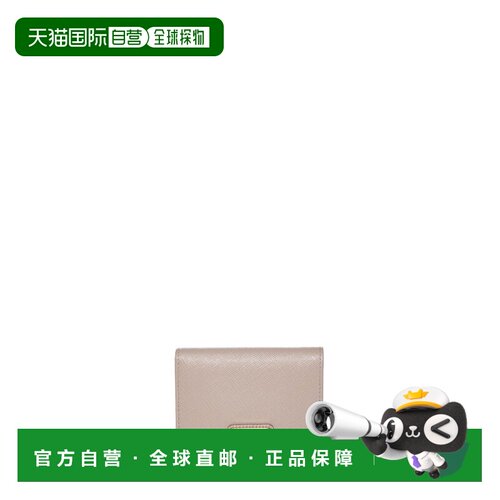 香港直邮PRADA 女士钱包 1MV204QHHF0236 SS2026 粉红色 Antiqued