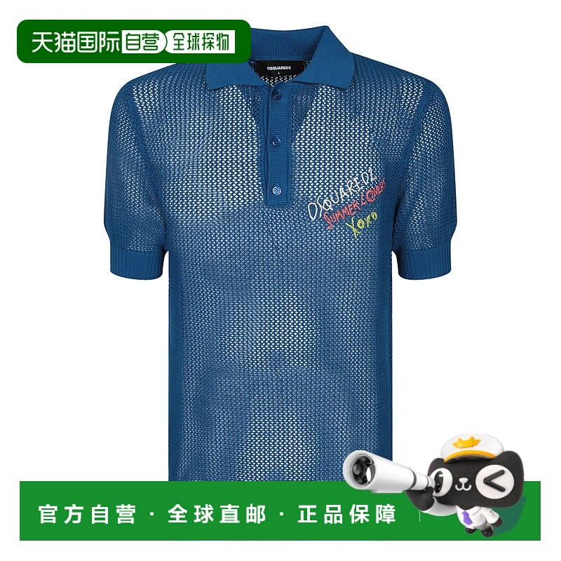 1h可退 香港直邮Dsquared2 二次方 男士 夏日戀人針織 Polo 衫 S7