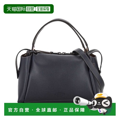 香港直邮TOD'S 托德斯 女士 Bags 单肩包 XBWAPAU【付后1h可退】