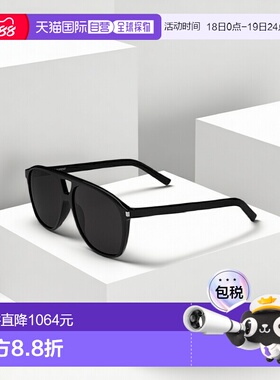 自营欧洲直邮YSL圣罗兰 DUNE系列SL 596女士黑色醋酸纤维飞行员太