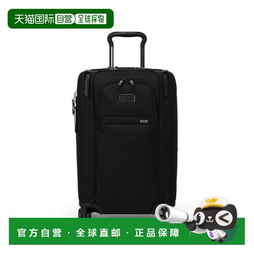自营欧洲直邮Tumi途明 Alpha男士黑色尼龙可扩展登机箱拉杆箱