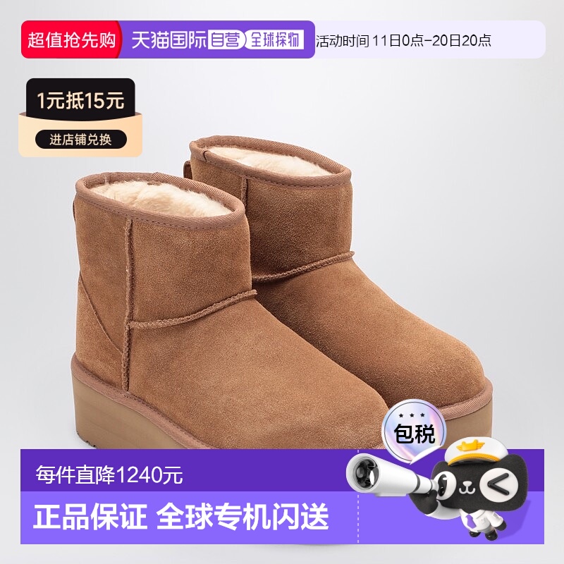 1h可退 香港直邮Ugg 女士 经典款迷你栗色靴子 1134991SUECHE短靴