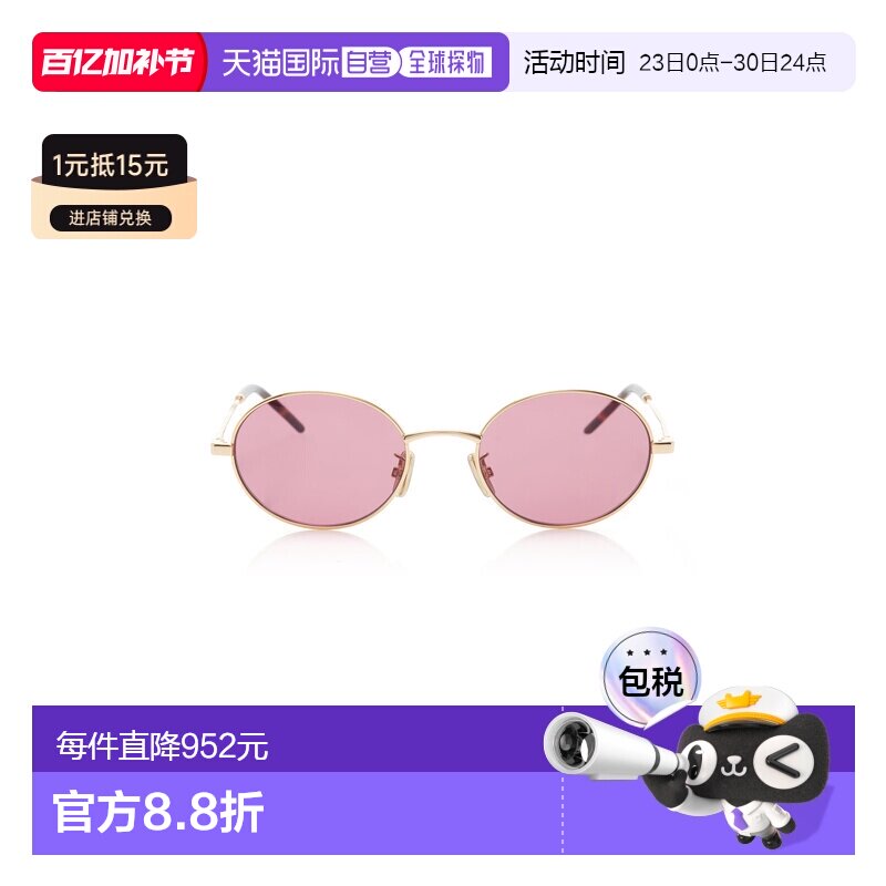 美国直邮Givenchy 纪梵希 女士 City 圆框金属太阳眼镜