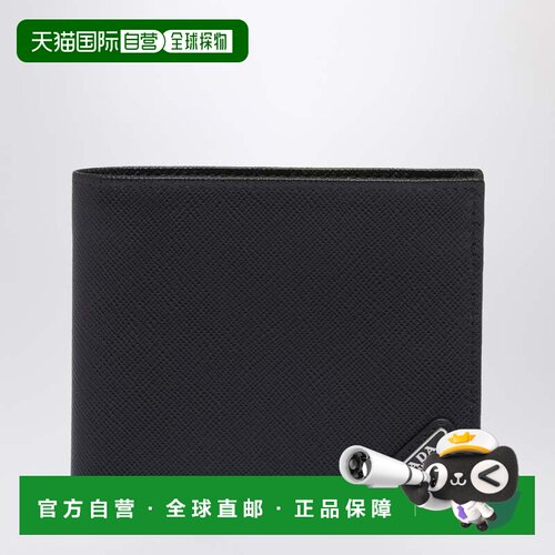 香港直邮Prada 普拉达 男士 黑色皮革钱包 2MO738QHHF0002