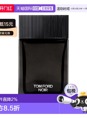 欧洲直邮Tom Ford汤姆福特 黑色 男士香水100ml木质东方调正品