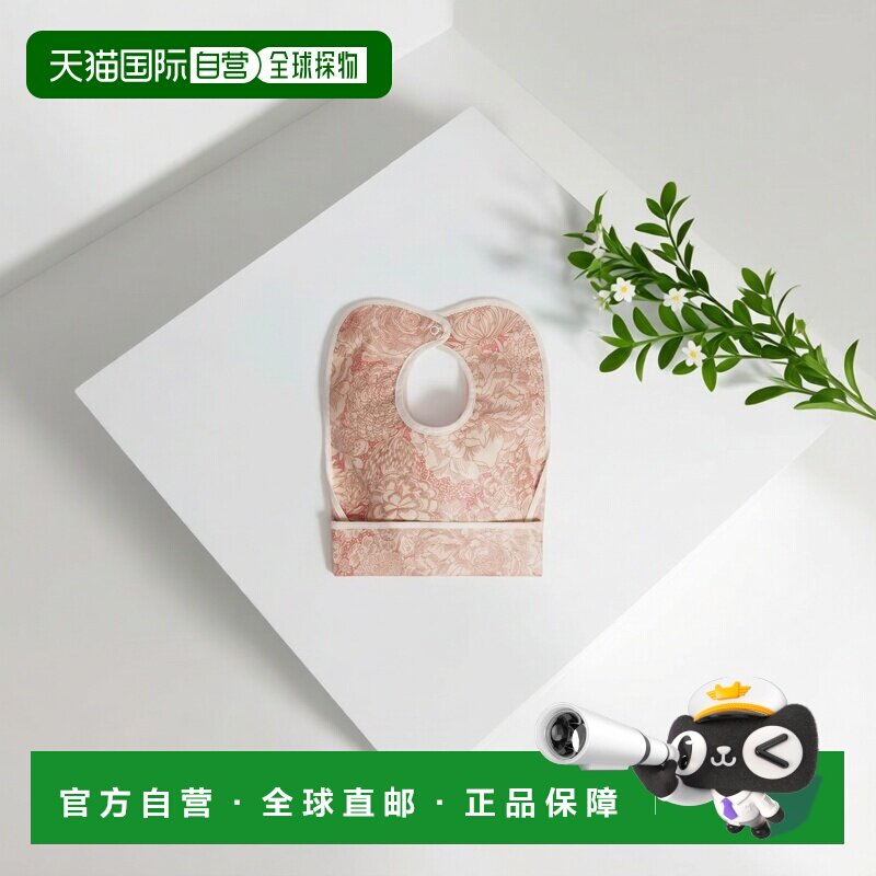 欧洲直邮Bonpoint小樱桃 Clip婴儿有机棉Liberty印花涂层面罩围兜