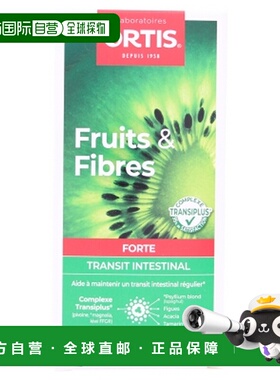 欧洲直邮柯得仕/Ortis Fruits & Fibres Forte 肠道通畅 12 支