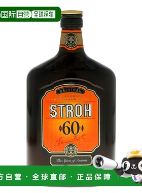 欧洲直邮Stroh斯特罗朗姆酒60%700ml奥地利甜润醇厚芬芳馥郁