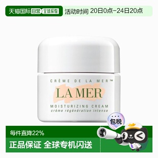 香港直邮La Mer海蓝之谜经典面霜30ml保湿补水滋润滋养肌肤正品