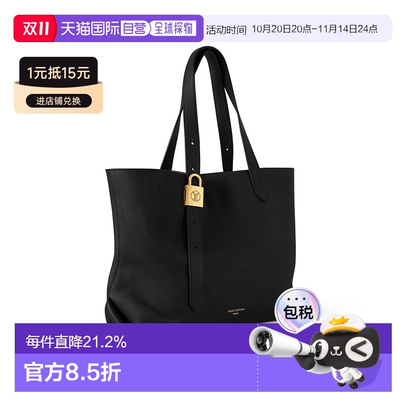 自营 1h可退 Louis Vuitton路易威登LV Cabas Low Key MM 手提包