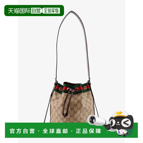 1h可退 欧洲直邮GUCCI 女士斜挎包 A002GWFAF798547 CO 棕色古驰
