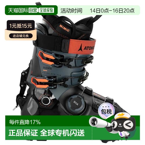 欧洲直邮ATOMIC Hawx Prime XTD 110 BOA GW 高山滑雪靴 中性