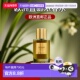 欧洲直邮Parfum 5支正品 d‘empire帝国之香骡马浓香水100ml 2ml