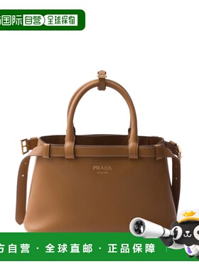 香港直邮PRADA 女士手提包 1BA418VOOO2CYSF03BH-0 SS2025