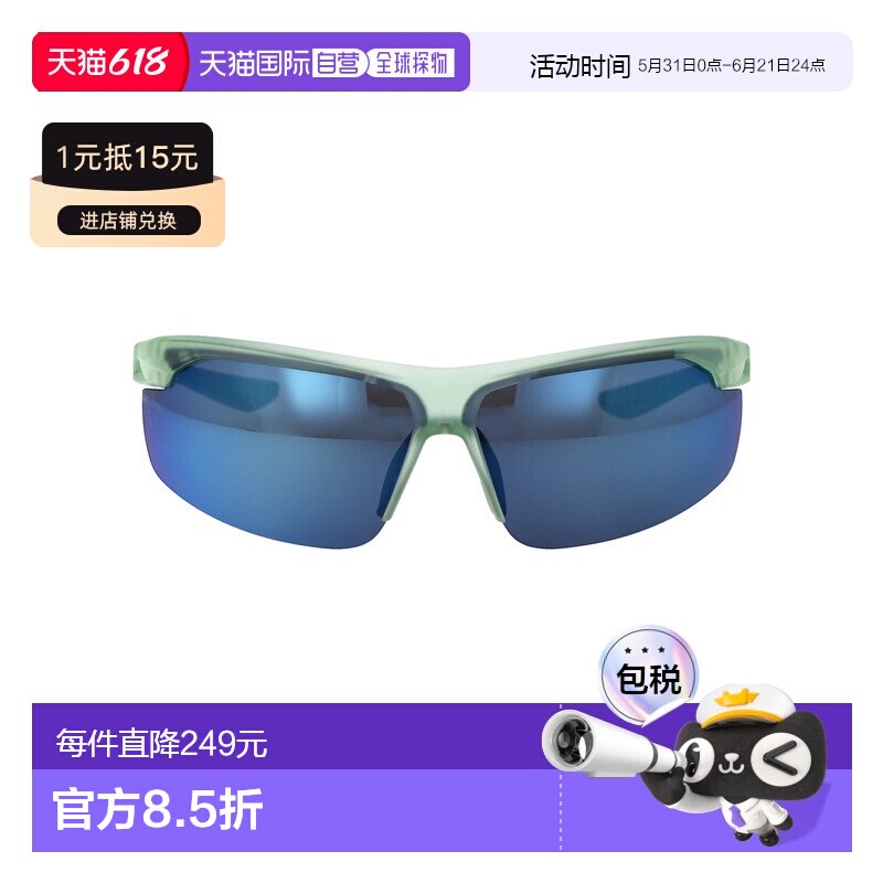 1h可退 香港直邮Nike 耐克 女士 JADE 立体灰色镜面哑光冰点醋纤