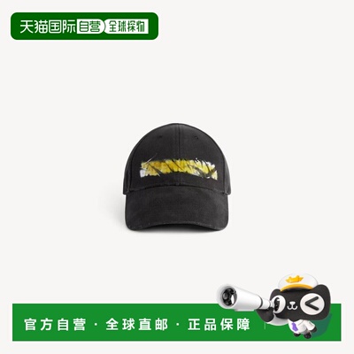 自营欧洲直邮Balenciaga巴黎世家 Messy Spray男士黑色棉质帽子