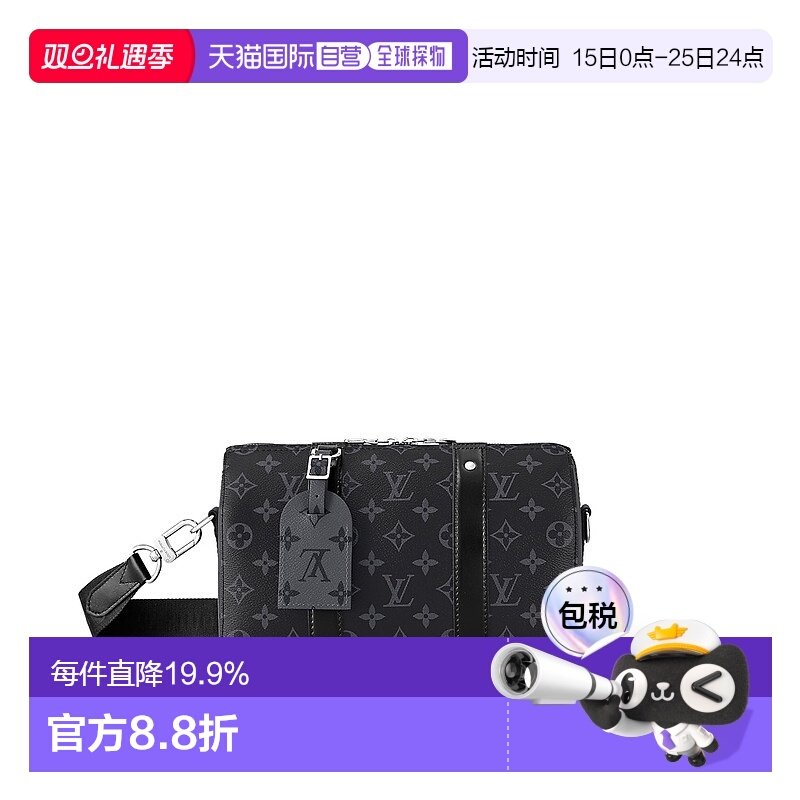 自营 1h可退 Louis Vuitton路易威登LV Sac City 男士斜挎包