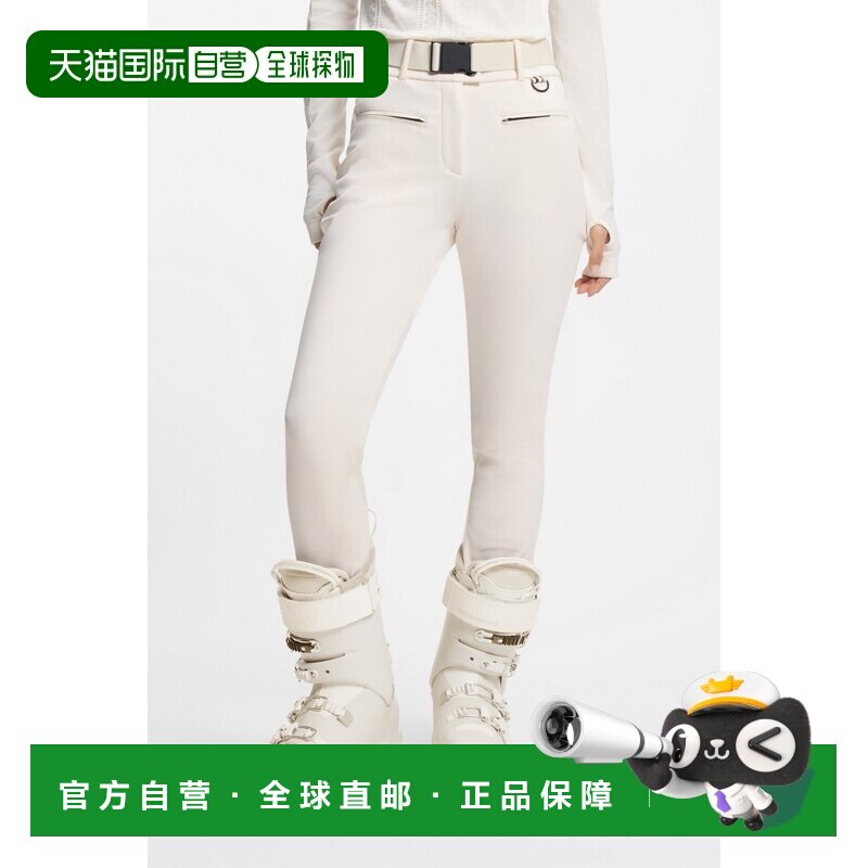 自营欧洲直邮Hugo Boss 女士白色聚酰胺修身剪裁休闲裤长裤