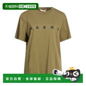 香港直邮Marni green绿色 玛尼 1h可退 女士 T恤 舒适时尚