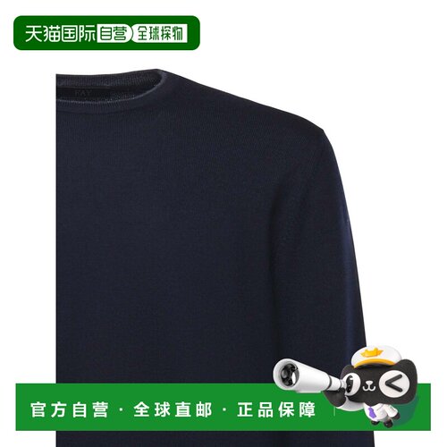 FAY 男士卫衣 NMMC1512230WJF4359 AW2025 蓝色 Wool Crewneck Sw
