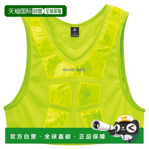 1h可退 香港直邮mont-bell 男士背心 1130422FYL CO 花色 Night R