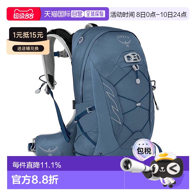 自营欧洲直邮Osprey小鹰TEMPEST暴风雨系列多功能登山旅行双肩包