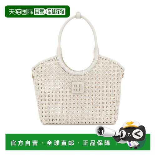 Miu Miu 编织网眼手提包 5BA2842G7RVMWN 【付后1h可退】