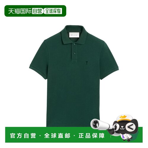 香港直邮Ami Paris 男士T恤 HPL411760A258GREEN 【付后1h可退】