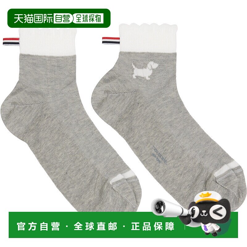 1h可退 香港直邮Thom Browne 汤姆 布朗 女士 灰色 Pointelle Sti