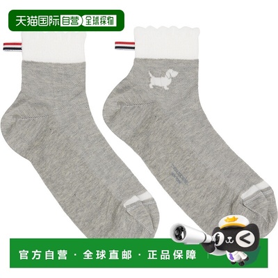 1h可退 香港直邮Thom Browne 汤姆 布朗 女士 灰色 Pointelle Sti