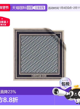 欧洲直邮ChristianDior迪奥女士方巾蓝色真丝围巾双面 新年礼物