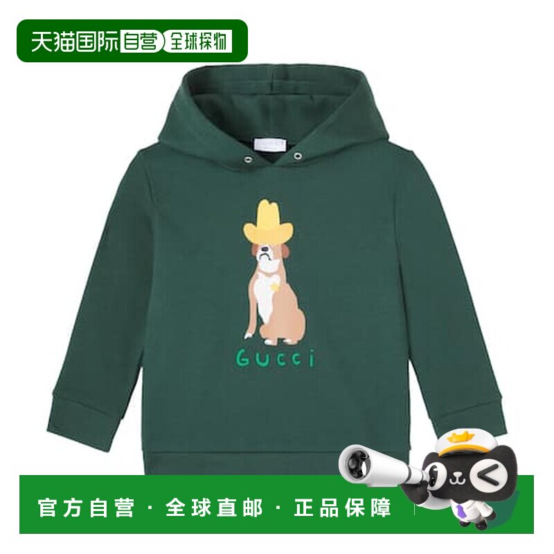 1h可退 香港直邮Gucci 古驰 男童 x Euan Roberts 印花针织连帽衫