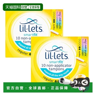 歐洲直郵英國LIL LETS麗爾萊思導管衛生棉條無感防側漏量少型10
