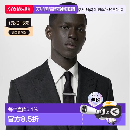自营1h可退 欧洲直邮LV路易威登 男士银色黄铜领带夹新款商务休闲