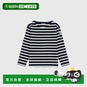 欧洲直邮Armor 上衣 自然色条纹长袖 Lux 儿童浓郁海军蓝