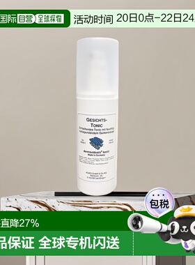 欧洲直邮Dms德美丝小黄瓜平衡爽肤水化妆水150ml正品喷雾补水保湿