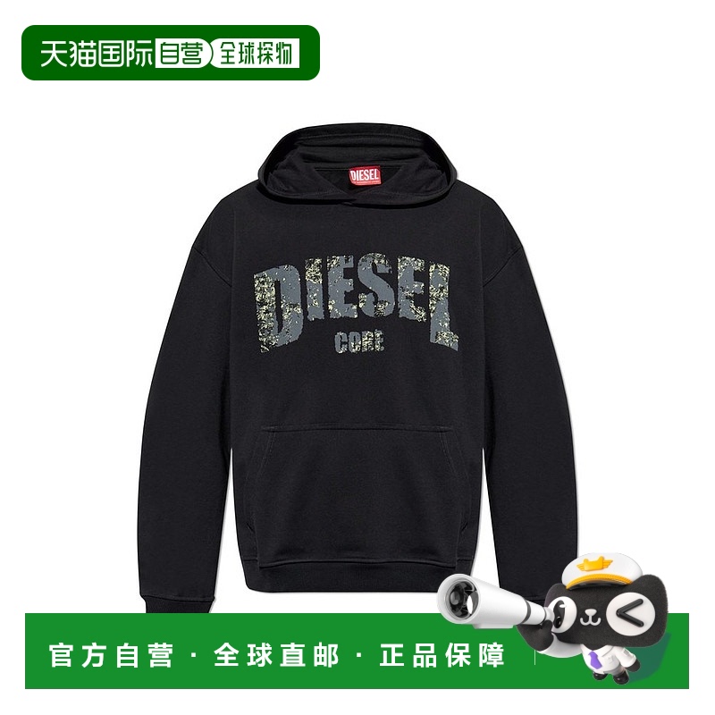 1h可退 香港直邮Diesel 迪赛 男士 S-Boxt-Hood R13 連帽衫 SBOXT