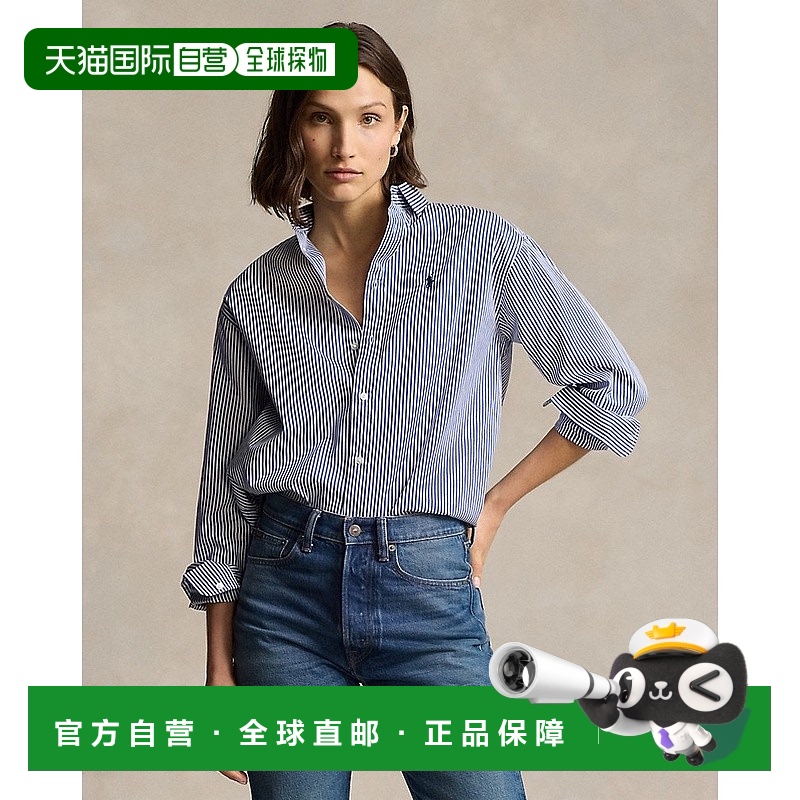 自营欧洲直邮RALPH LAUREN拉夫劳伦 Polo宽松条纹棉质衬衫