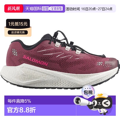 欧洲直邮SALOMON Aero Blaze 4 砾石路跑鞋 中性