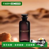 欧洲直邮Louis Vuitton路易威登中性香水200ml东方花香调瑰魄沙漠