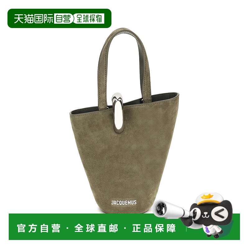 1h可退 香港直邮Jacquemus 女士 不对称水桶包 BAW00389AC09A0456