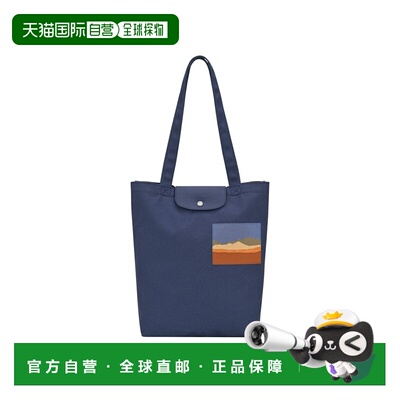 自营欧洲直邮Longchamp珑骧 x Caroline Helain 【付后1h可退】