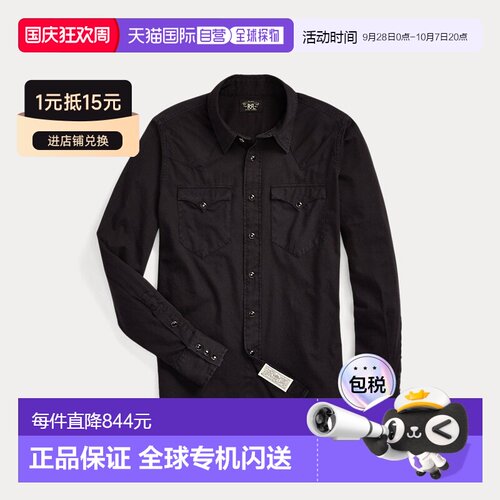 自营欧洲直邮RalphLauren拉夫劳伦 RRL棉质斜纹西部衬衫