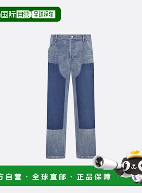 1h可退 香港直邮DIOR 迪奥 男士 五口袋工装牛仔裤 493D183AY55