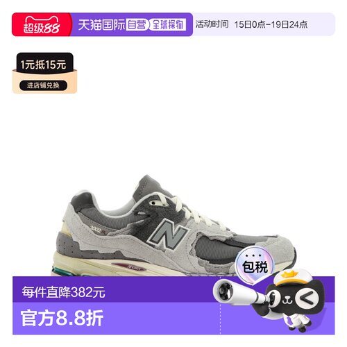 1h可退 香港直邮New Balance  男士 