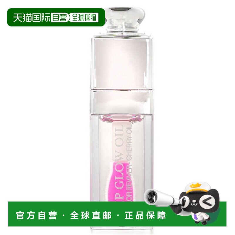 【效期至27年1月】香港直邮Dior迪奥诱惑焕彩润唇油6ml呵护正品